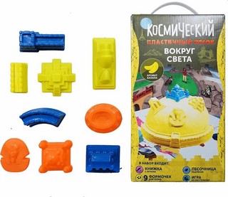 Космический песок 'Вокруг света' 2 кг 3