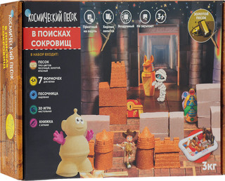 Космический песок. Набор 'В поисках сокровищ'