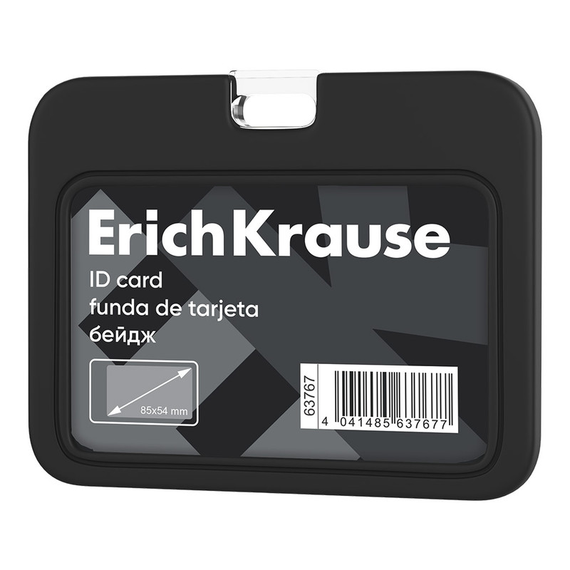 Бейдж горизонтальный силиконовый, вставка 85х54, черный (в пакете), ErichKrause