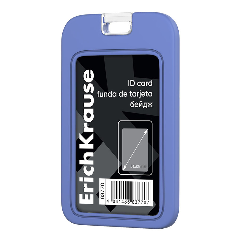 Бейдж вертикальный силиконовый, вставка 54х85, синий (в пакете), ErichKrause