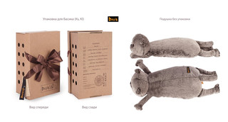 Басик в клубной куртке 22 см 7