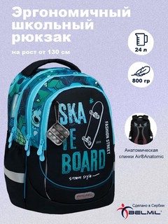 Рюкзак Belmil Leisure Skate Board 2