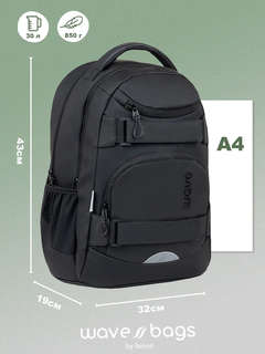 Рюкзак молодежный Belmil WAVE MOOVE 'Posh Black' 7