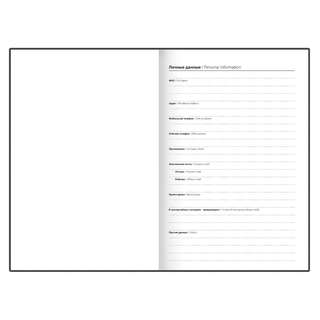 Ежедневник датированный 2026 145х215 мм, А5, STAFF, ламинированная обложка, 'Магнолия' 5