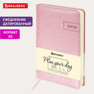 Ежедневник на 2026 год, А5, Brauberg Imperial, под кожу, розовый 3