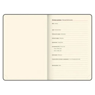 Ежедневник на 2026 год, А5, Brauberg Imperial, под кожу, розовый 6