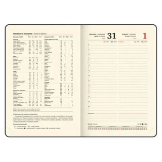 Ежедневник на 2026 год, А5, Brauberg Imperial, под кожу, розовый 7