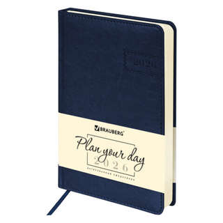 Ежедневник на 2026 год, А5, Brauberg Imperial, под кожу, синий
