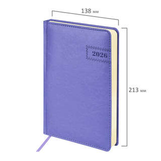 Ежедневник на 2026 год, А5, Brauberg Imperial, под кожу, сиреневый 2