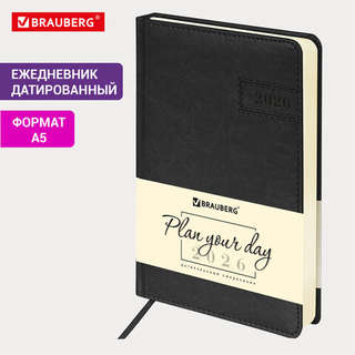 Ежедневник на 2026 год, А5, Brauberg Imperial, под кожу, черный 3