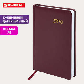 Ежедневник на 2026 год, А5, Brauberg Select, балакрон, бордовый 4