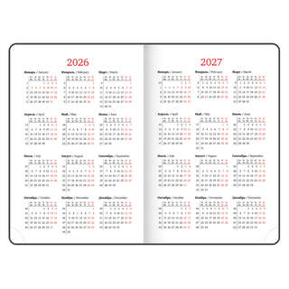 Ежедневник датированный 2026, А5, 138x213 мм, BRAUBERG 'Select', балакрон, темно-синий 7