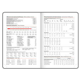 Ежедневник датированный 2026, А5, 138x213 мм, BRAUBERG 'Select', балакрон, темно-синий 9