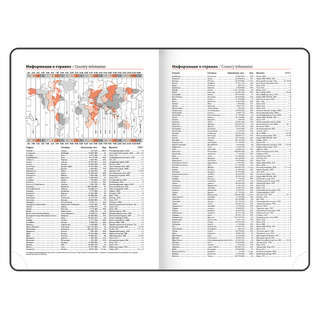 Ежедневник датированный 2026, А5, 138x213 мм, BRAUBERG 'Select', балакрон, черный 10