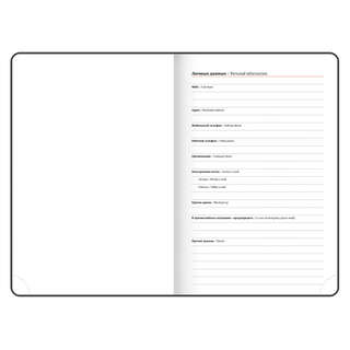 Ежедневник датированный 2026, А5, 138x213 мм, BRAUBERG 'Select', балакрон, черный 6