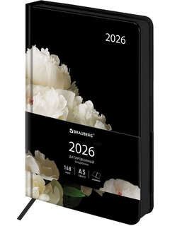 Ежедневник датированный 2026, А5, 138х213 мм, твердая обложка...