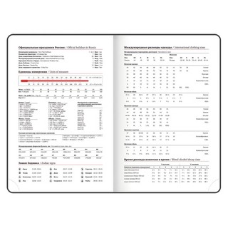 Ежедневник датированный 2026, А5, Brauberg Ice, под кожу, розовый 8