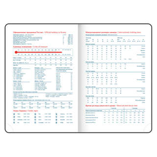 Ежедневник датированный 2026, А5, 148х218 мм, GALANT 'White', под кожу, белый 9