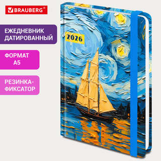 Ежедневник на 2026 год, А5, с резинкой, твердый, Brauberg Живопись 5