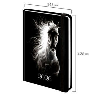 Ежедневник на 2026 год, А5, с резинкой, твердый, Brauberg Символ года 2