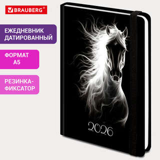 Ежедневник на 2026 год, А5, с резинкой, твердый, Brauberg Символ года 5