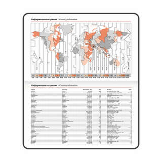 Еженедельник датированный 2026, А6, Brauberg Select, балакрон, темно-синий 12