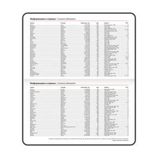Еженедельник датированный 2026, А6, Brauberg Select, балакрон, темно-синий 13