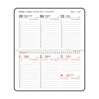 Еженедельник датированный 2026, А6, Brauberg Select, балакрон, темно-синий 14