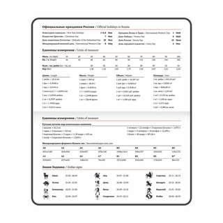 Еженедельник датированный 2026, А6, Brauberg Vista, под кожу, 'Black marble' 6
