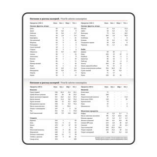 Еженедельник датированный 2026, А6, Brauberg Vista, под кожу, 'Мрамор' 10