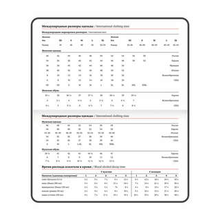 Еженедельник датированный 2026, А6, Brauberg Vista, под кожу, 'Мрамор' 9
