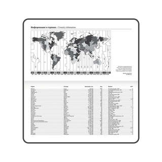 Еженедельник датированный 2026, А6, 171х93 мм, Brauberg Цветы, твердый, с резинкой 11