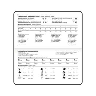 Еженедельник датированный 2026, А6, 171х93 мм, Brauberg Цветы, твердый, с резинкой 8