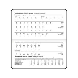 Еженедельник датированный 2026, А6, 171х93 мм, Brauberg Цветы, твердый, с резинкой 9