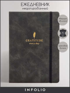 Недатированный ежедневник INFOLIO 'Grace' А5 на 160 листов, т...