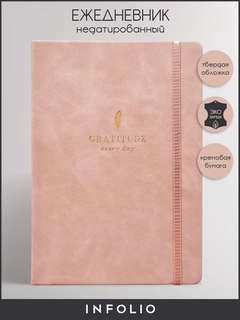 Недатированный ежедневник INFOLIO 'Grace' А5 на 160 листов, т...