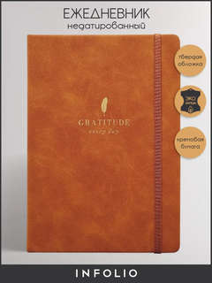 Недатированный ежедневник INFOLIO 'Grace' А5 на 160 листов, т...