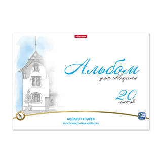 Альбом для рисования А4, 20 листов для акварели, на клею, Eri...