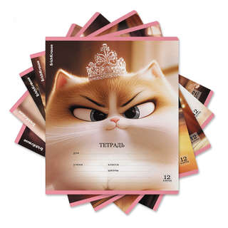 Тетрадь школьная А5+, 12 листов в клетку, пластиковая обложка...
