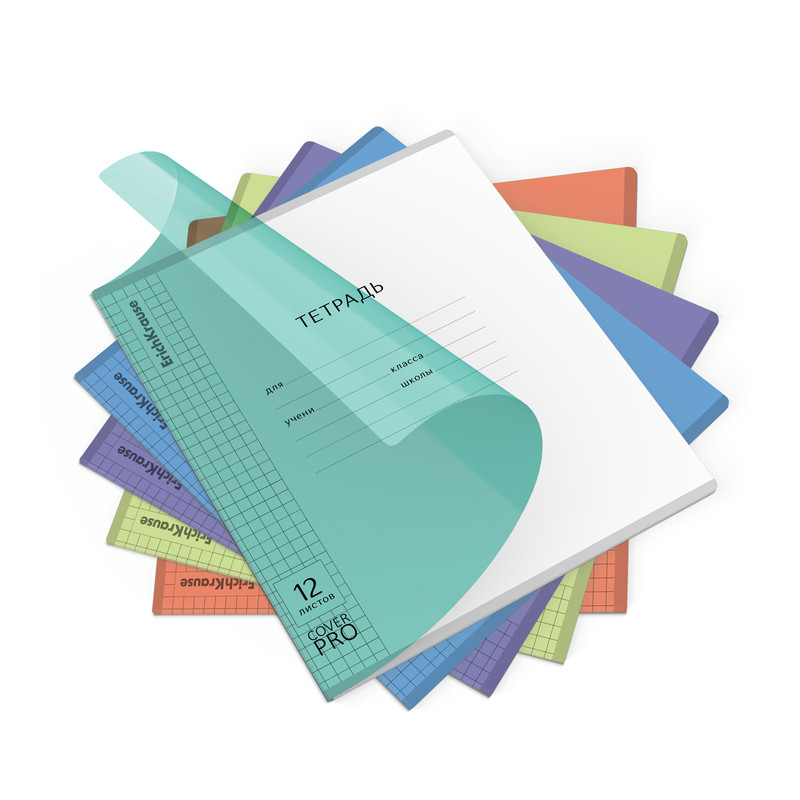 Тетрадь школьная А5+, 12 листов в клетку, пластиковая обложка, ErichKrause Классика CoverPro matt, Pulse, ассорти. Цена за 1 шт.
