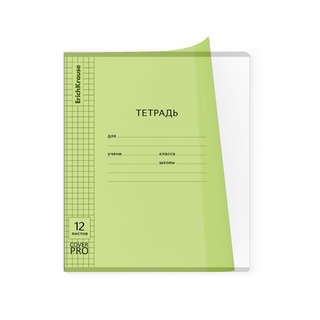 Тетрадь школьная А5+, 12 листов в клетку, пластиковая обложка, ErichKrause Классика CoverPro matt, Pulse, ассорти. Цена за 1 шт. 6