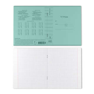 Тетрадь школьная А5+, 12 листов в клетку, пластиковая обложка, ErichKrause Классика CoverPro matt, Pulse, ассорти. Цена за 1 шт. 8