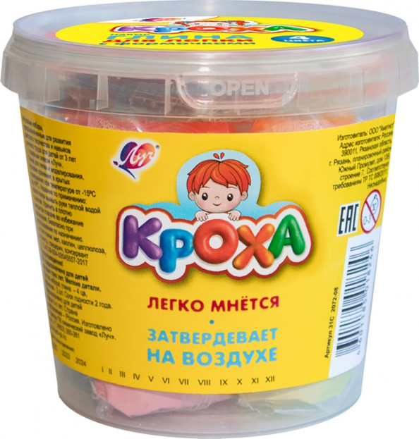 Глина для лепки 4 цвета, с формочками, Луч Кроха