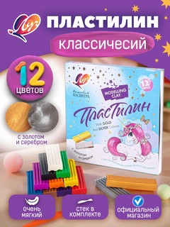 Пластилин 12 цветов по 20 г, со стеком, Луч 'Волшебная Палитра' 3