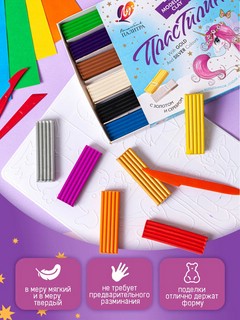 Пластилин 12 цветов по 20 г, со стеком, Луч 'Волшебная Палитра' 5