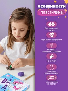 Пластилин 12 цветов по 20 г, со стеком, Луч 'Волшебная Палитра' 6