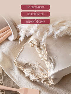 Пластилин скульптурный 'люкс' белый, 500 г, Луч 5