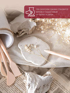 Пластилин скульптурный 'люкс' белый, 500 г, Луч 6