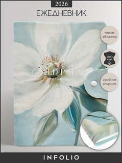 Датированный ежедневник на кольцах 2026 INFOLIO 'Petals' А5 н...