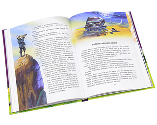 Урфин Джюс и его деревянные солдаты 2